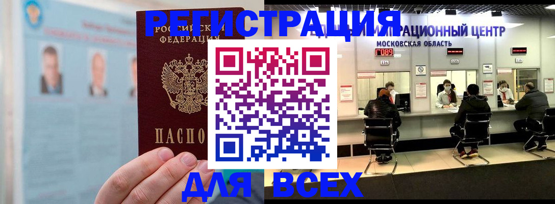 форма 3 в Саках
